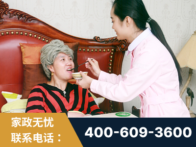 桂平-照顾老人保姆