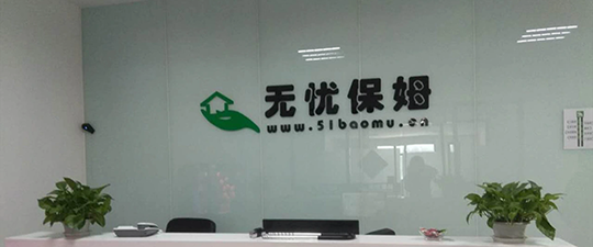 桂平-首屏背景图