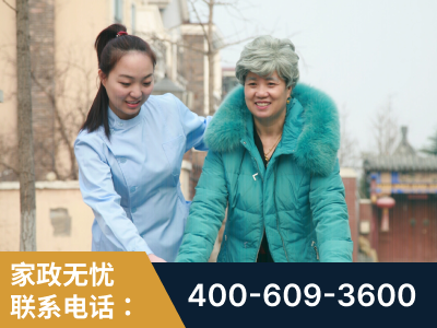 桂平-无忧家政